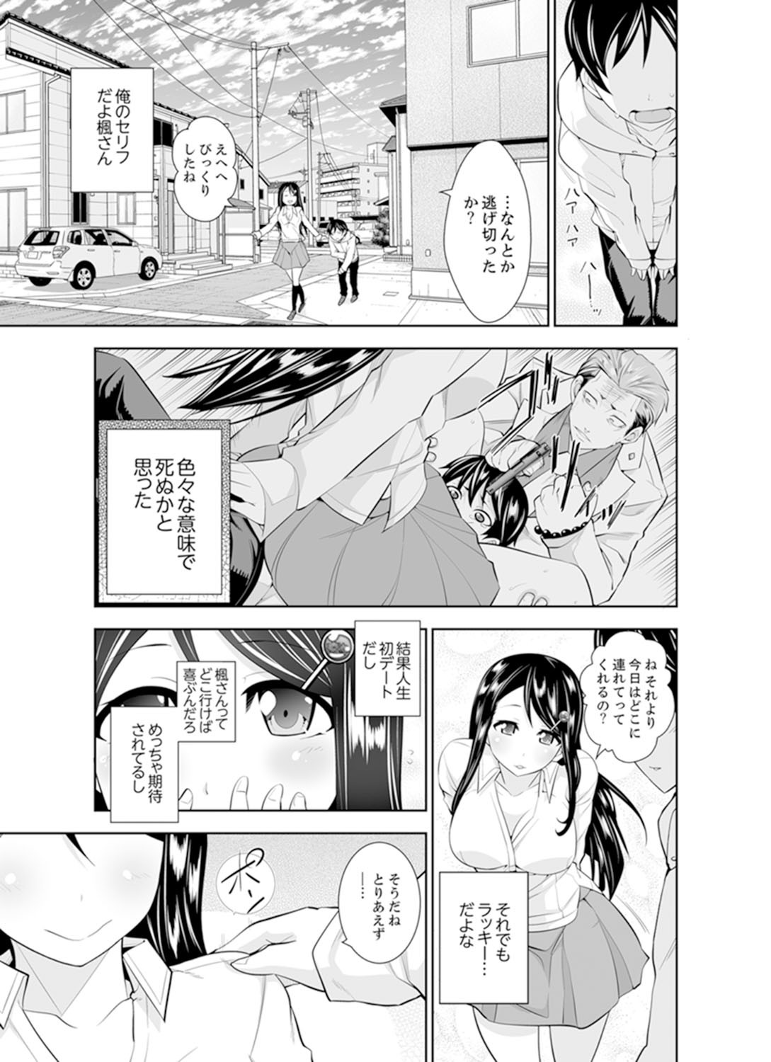 Page 83