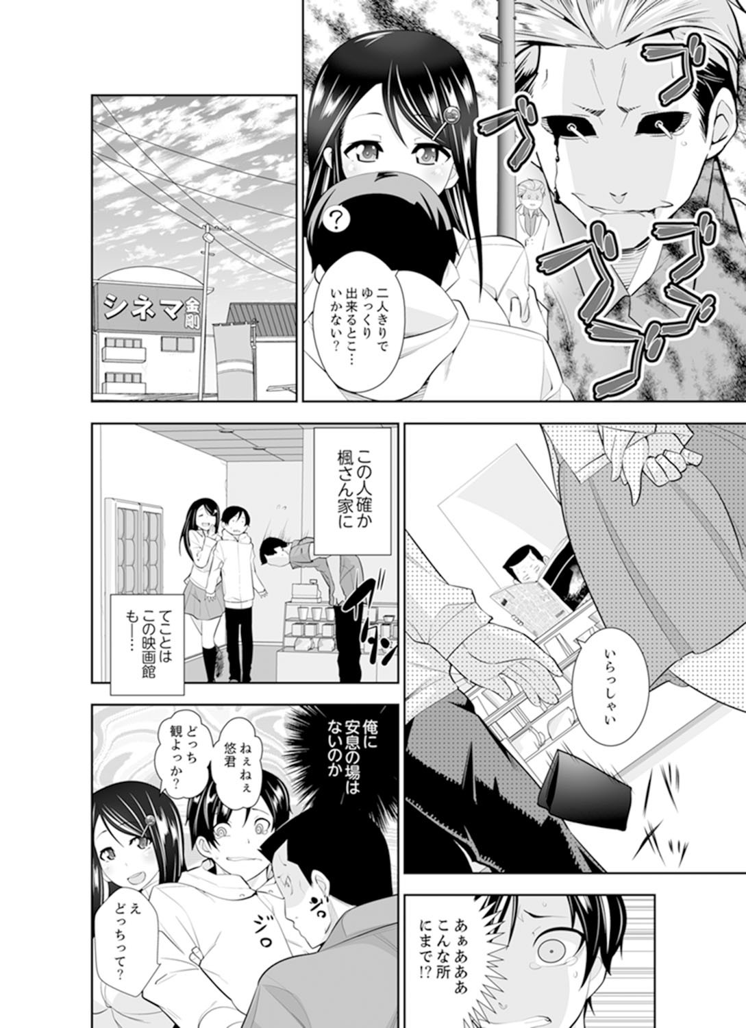 Page 84