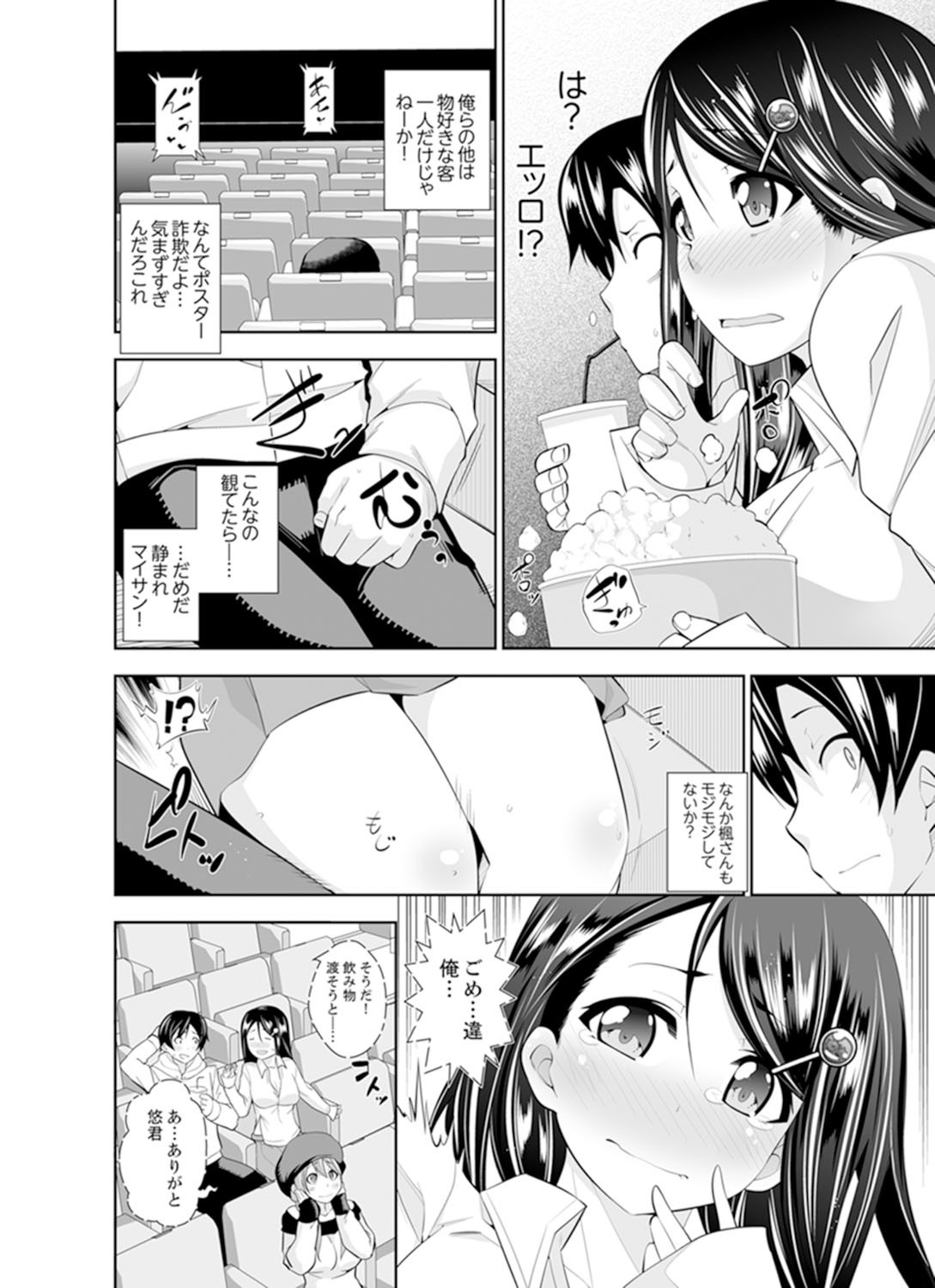Page 86