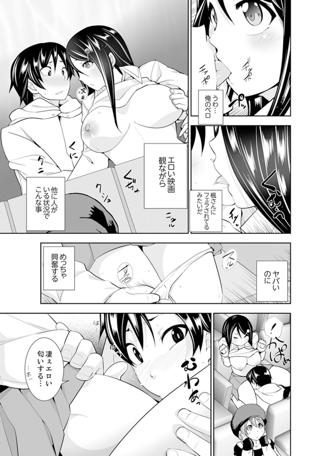 Page 89