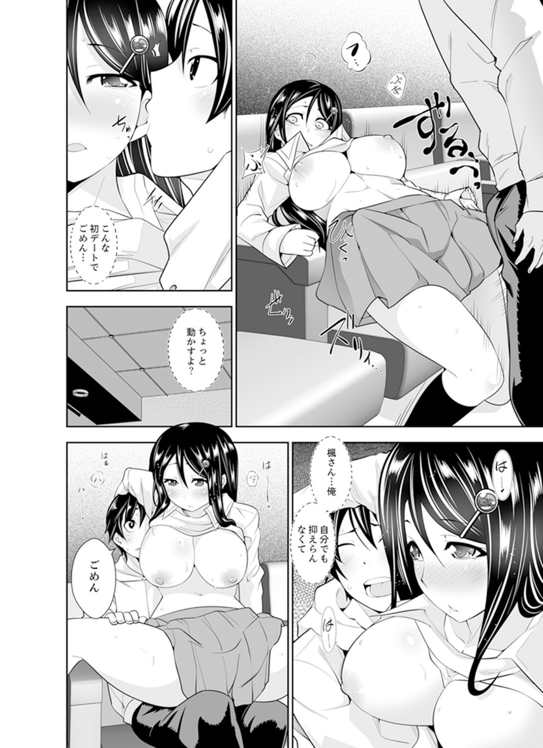 Page 92