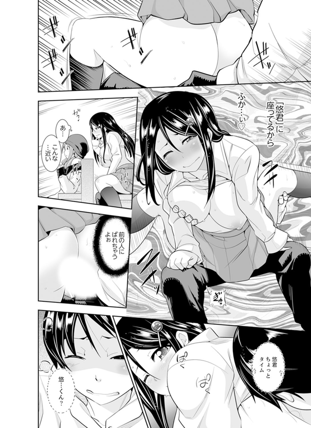 Page 94