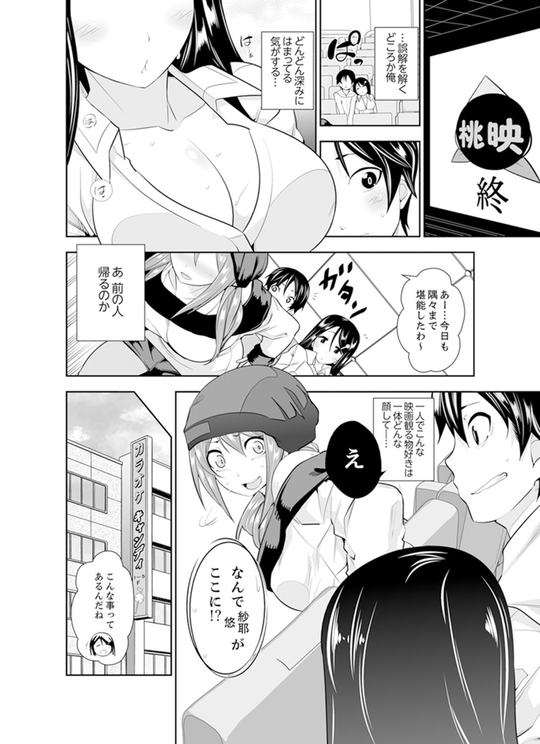 Page 96