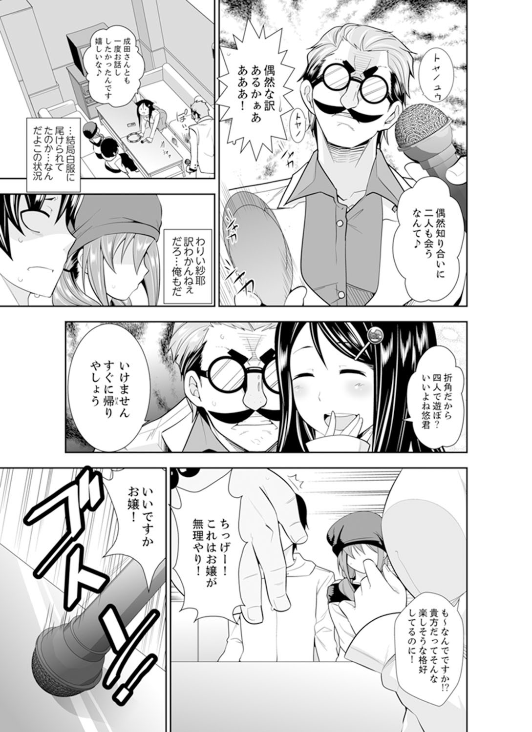 Page 97