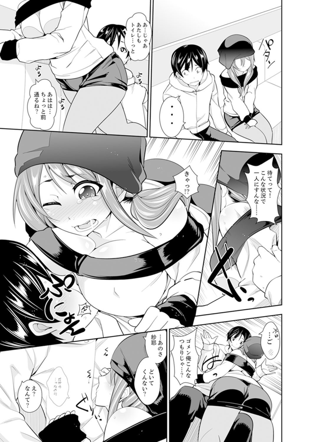 Page 99