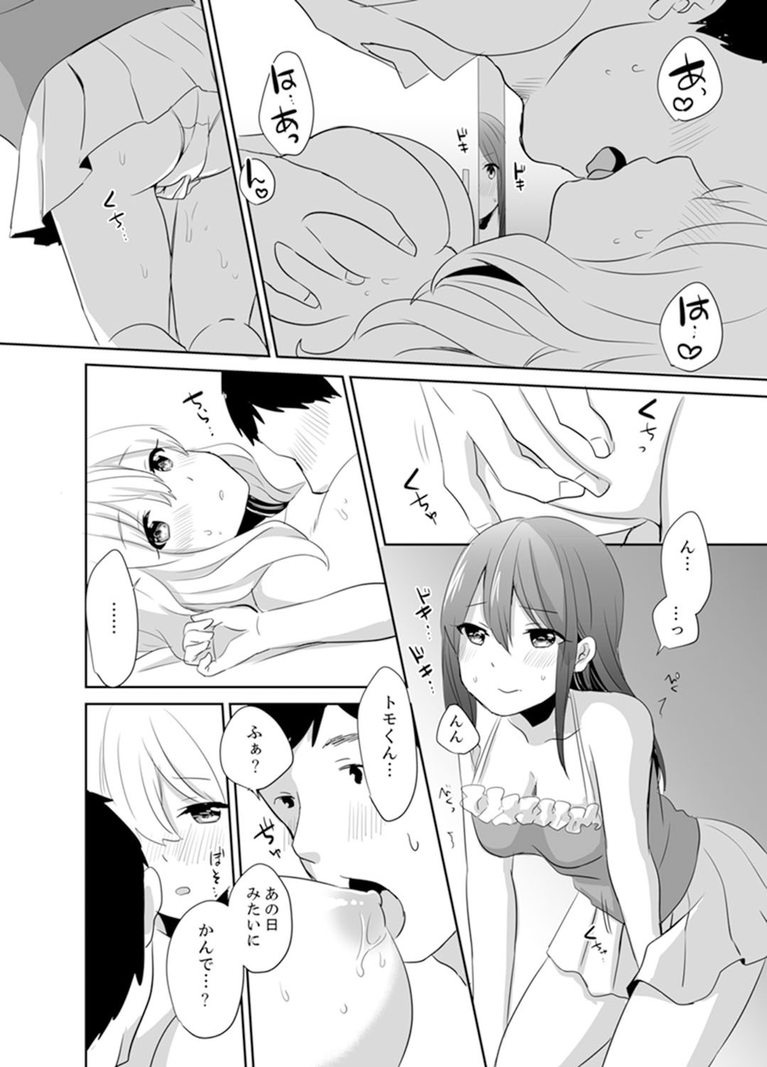 Page 100
