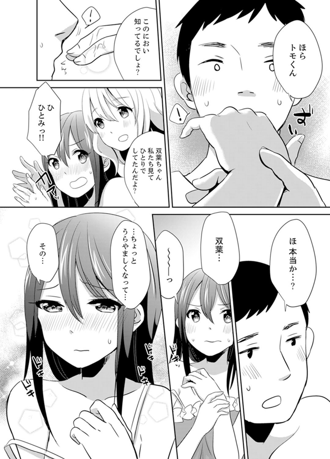 Page 106
