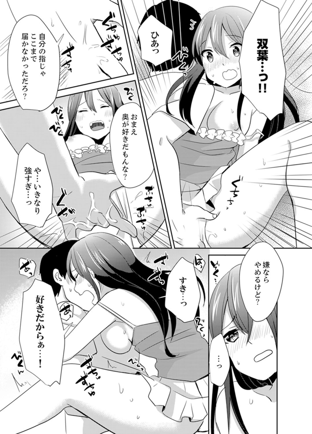 Page 107
