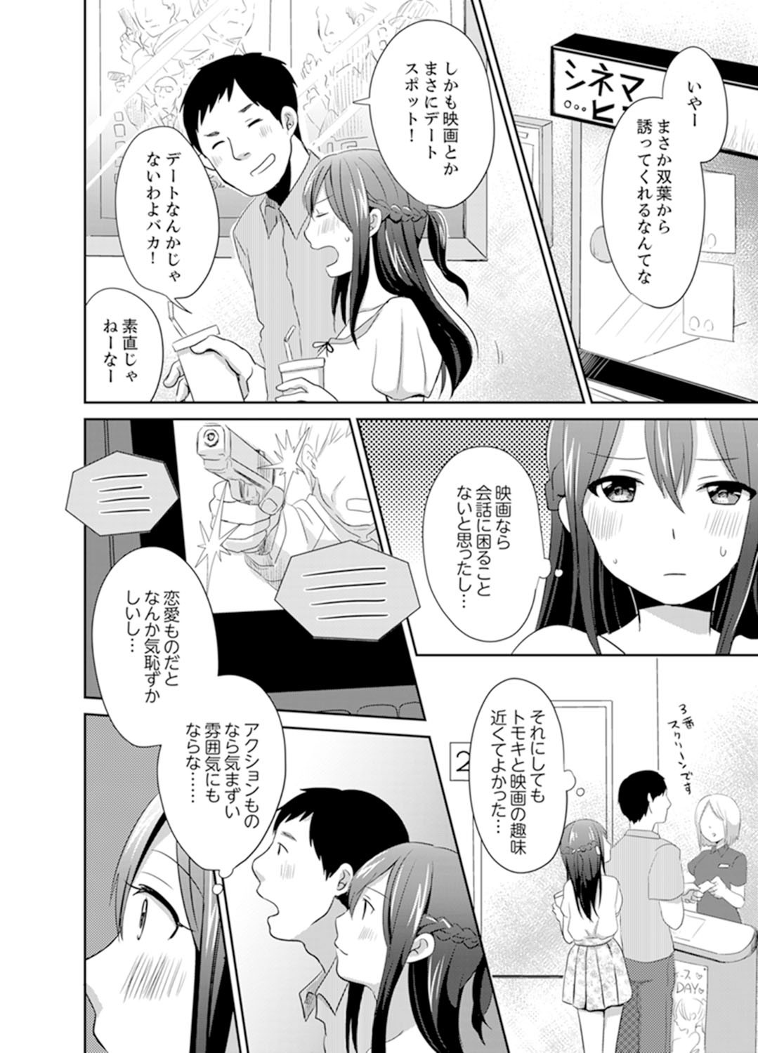 Page 118