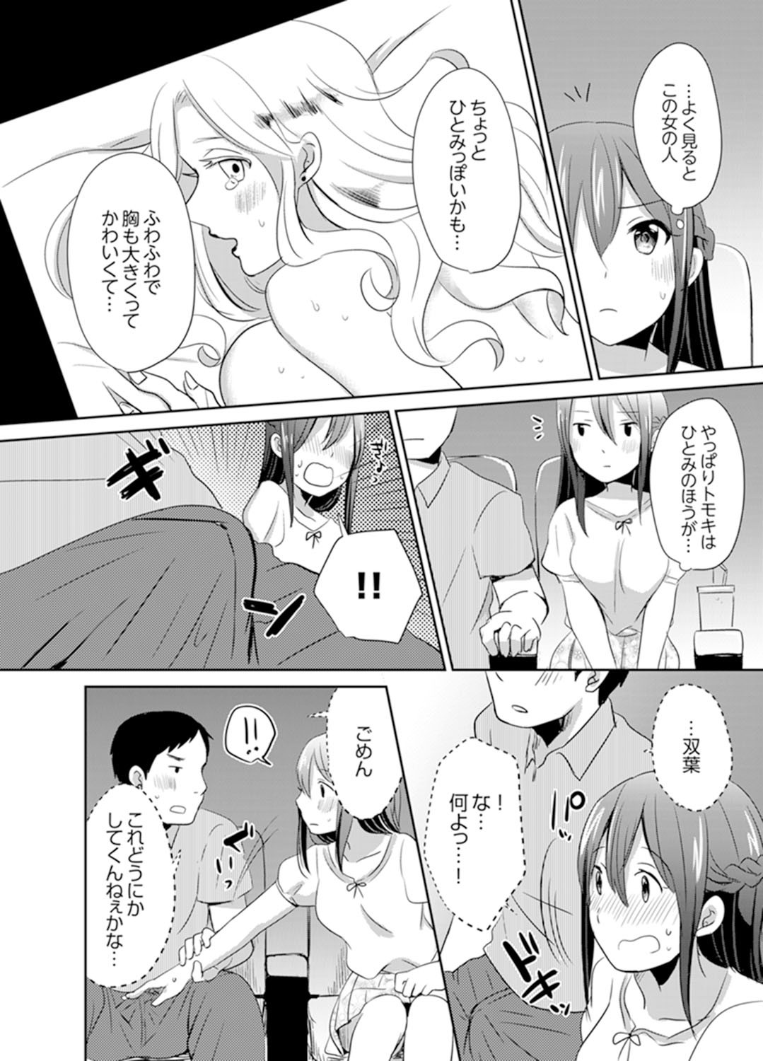 Page 120