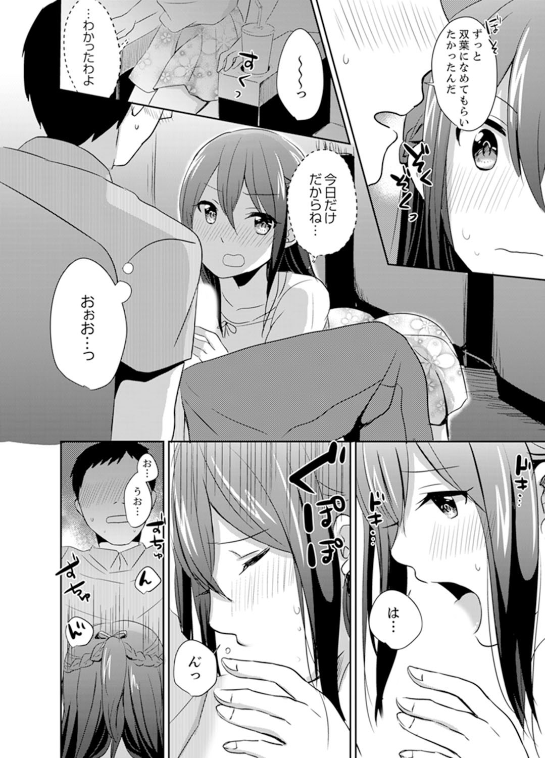 Page 122