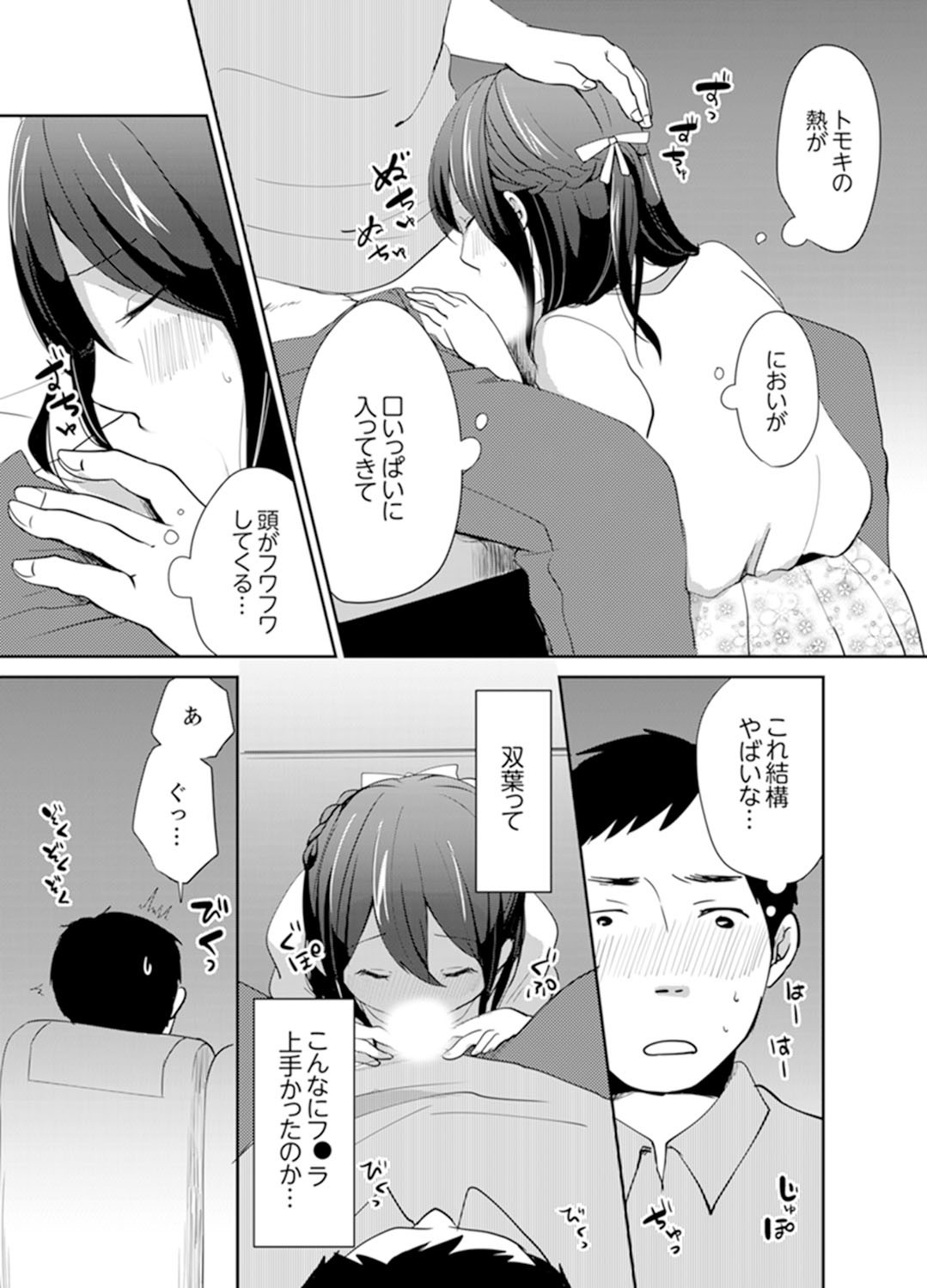 Page 123