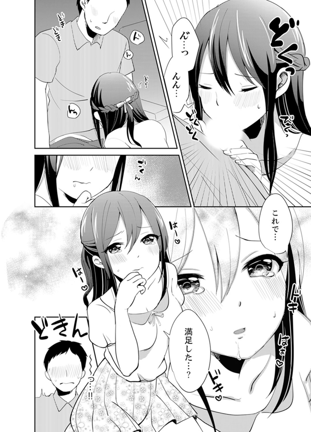 Page 124
