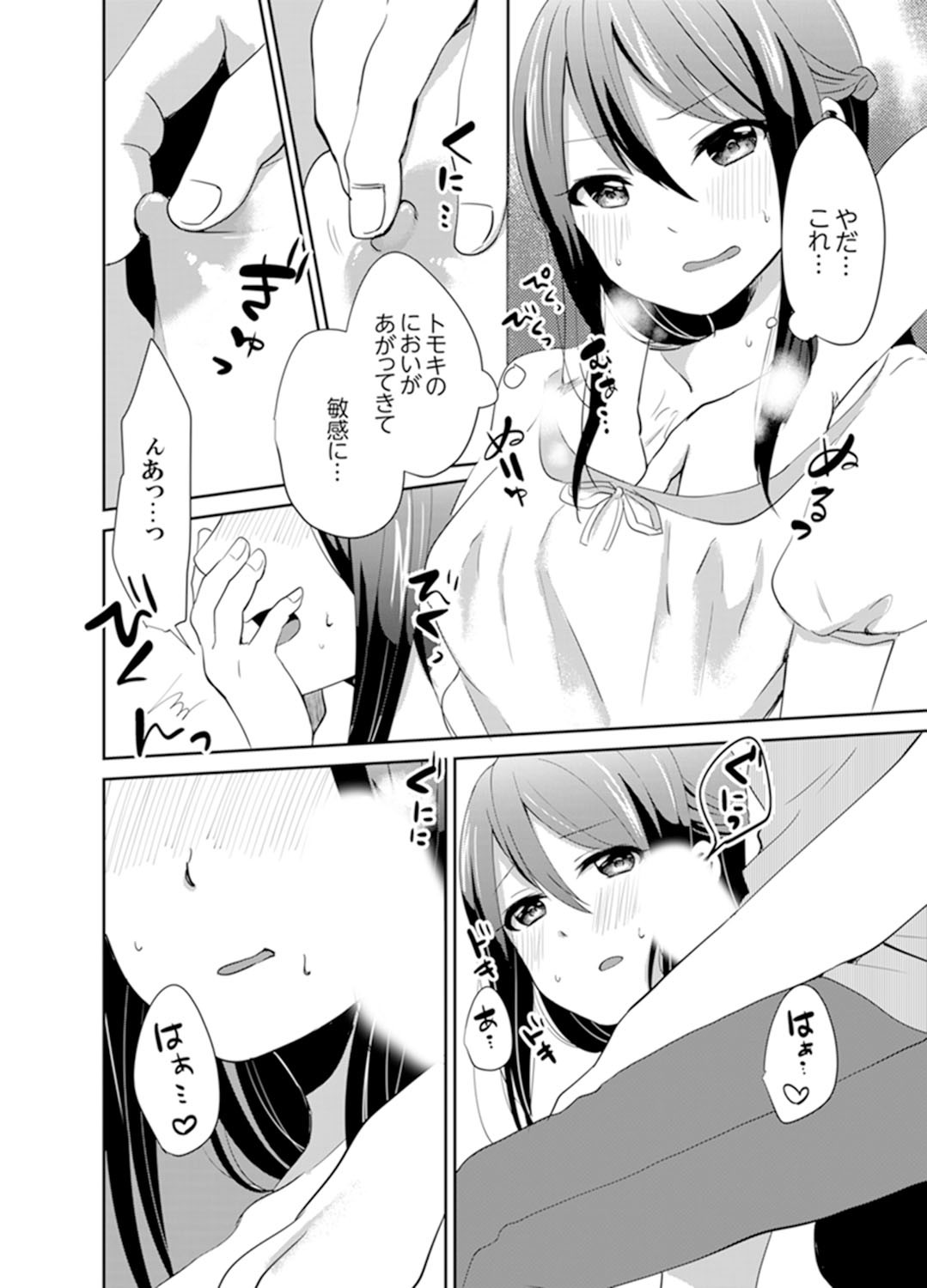 Page 126