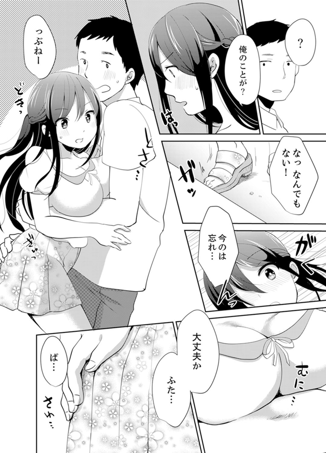 Page 130