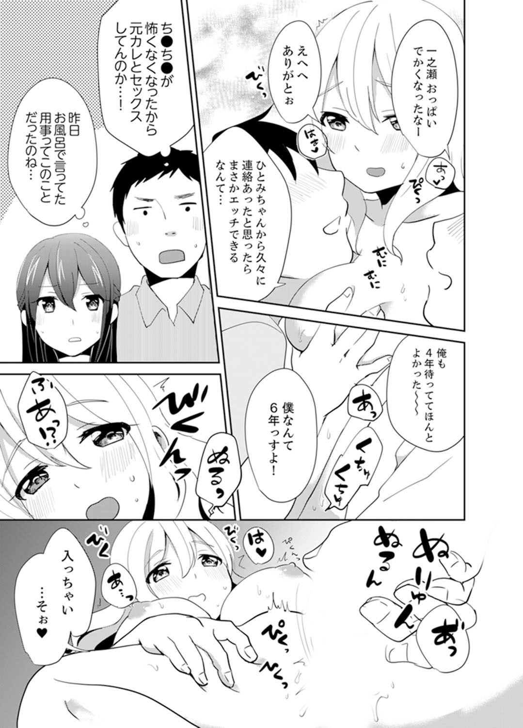 Page 135