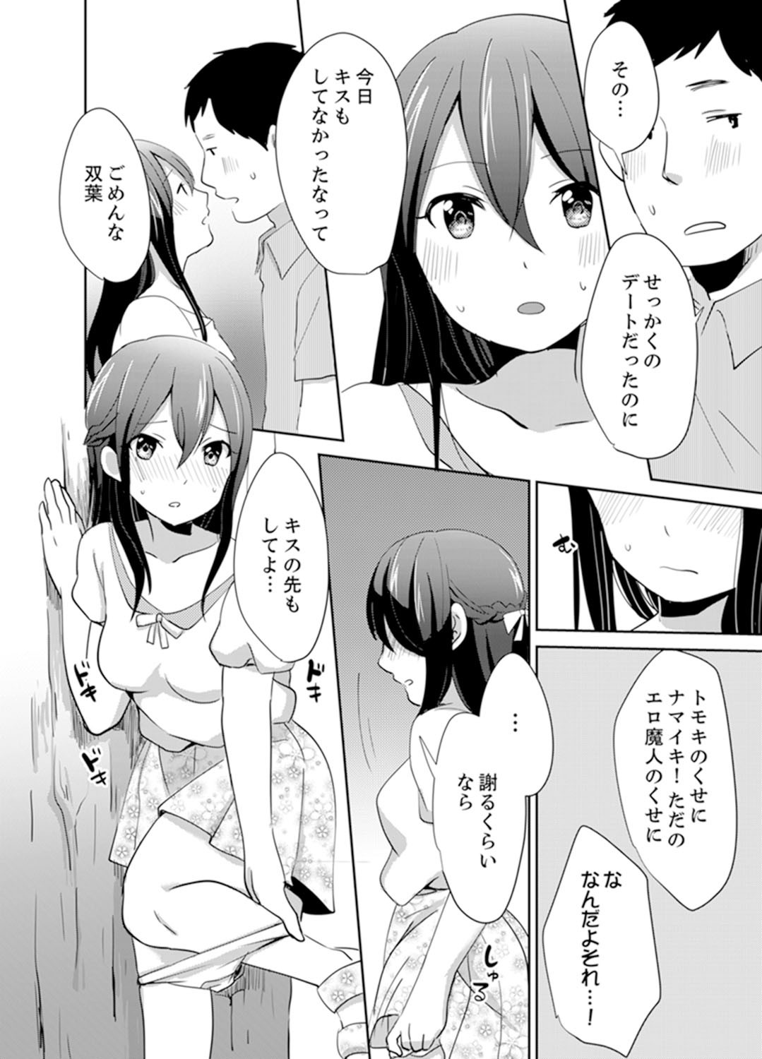 Page 140