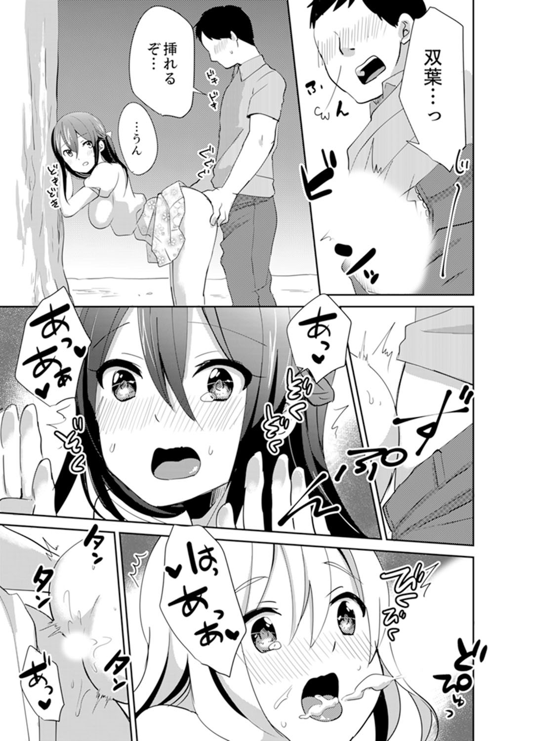 Page 141