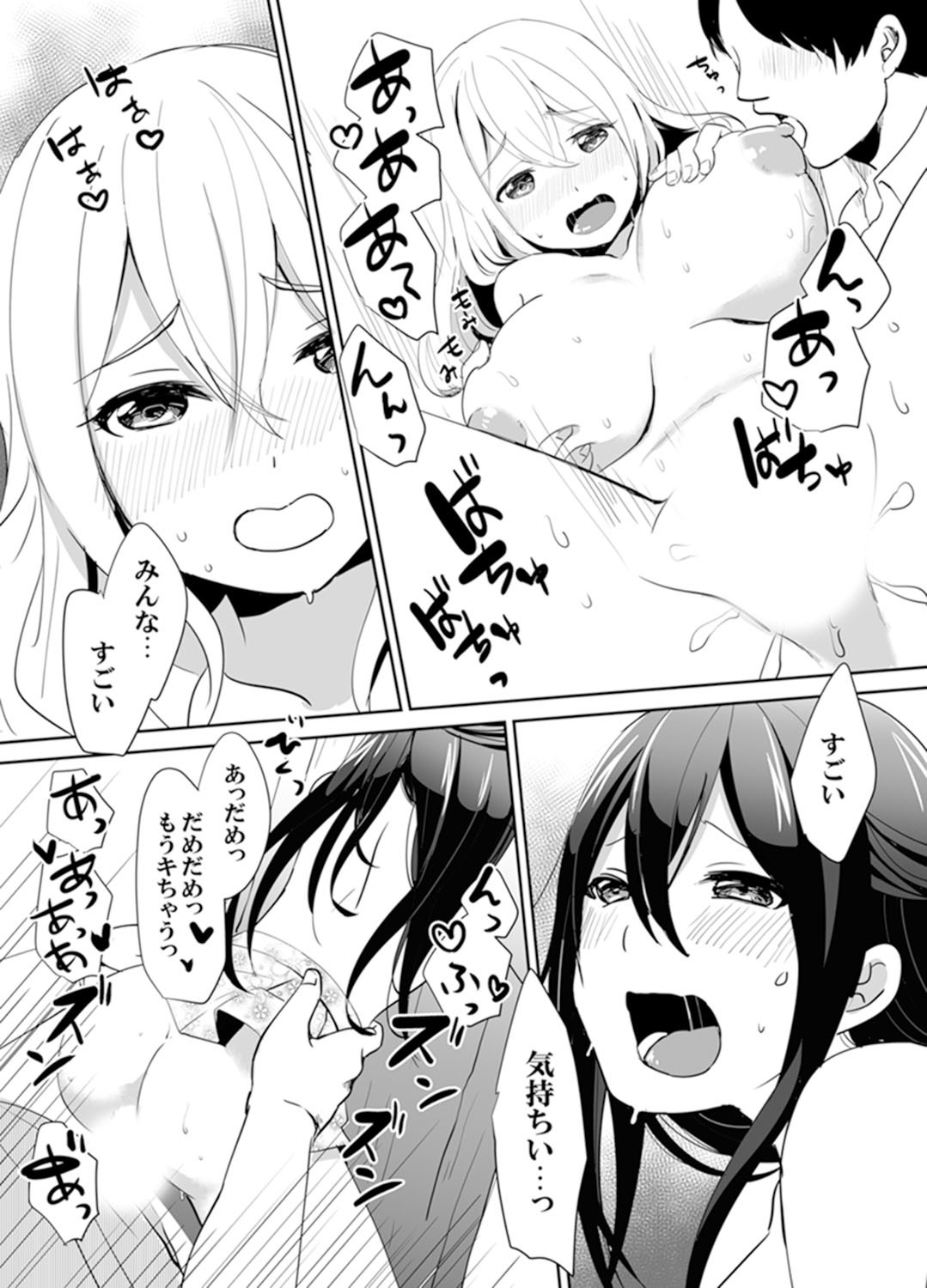 Page 145