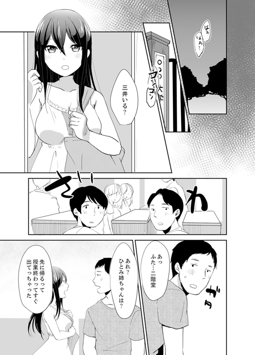 Page 147