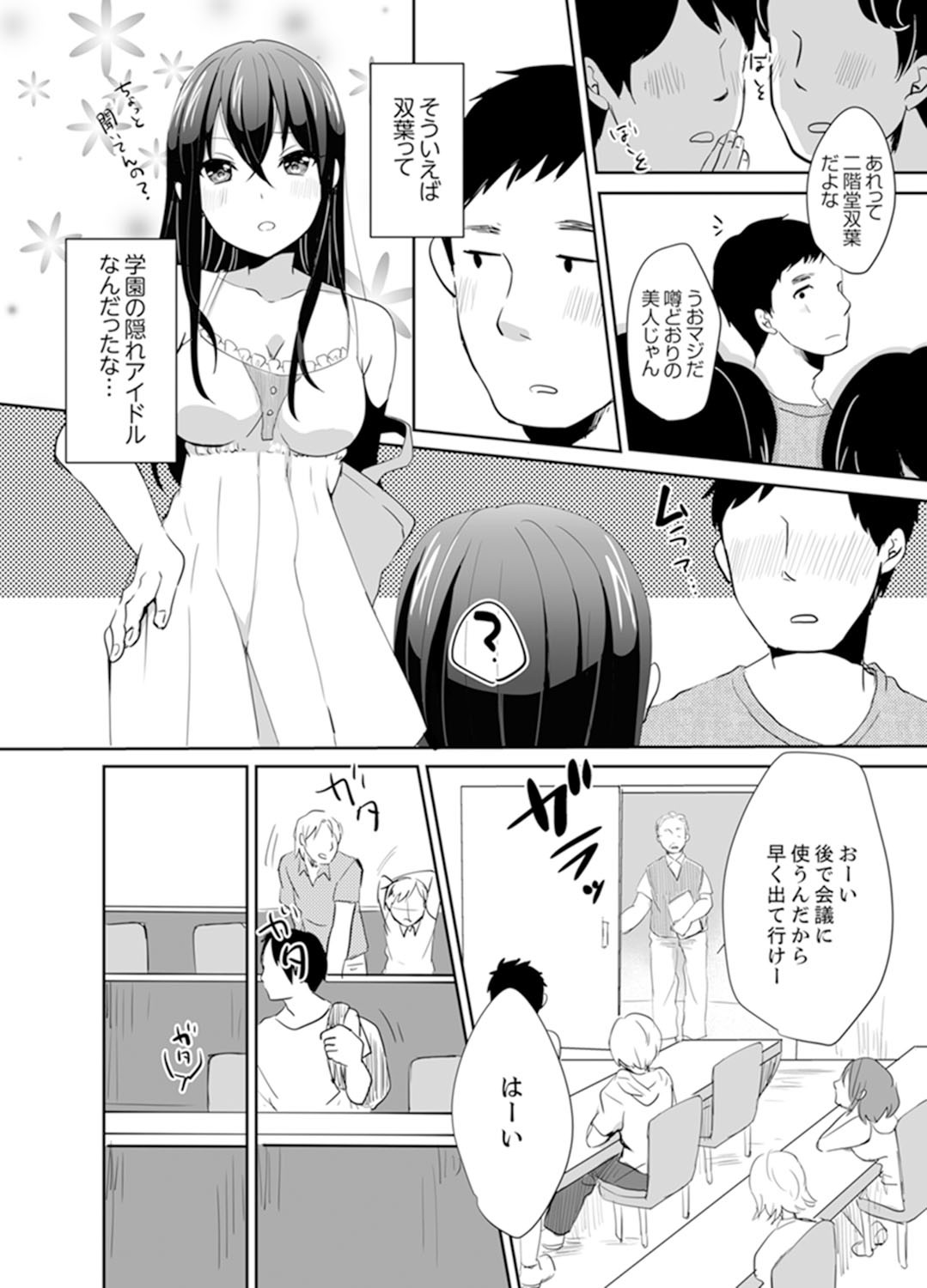 Page 148