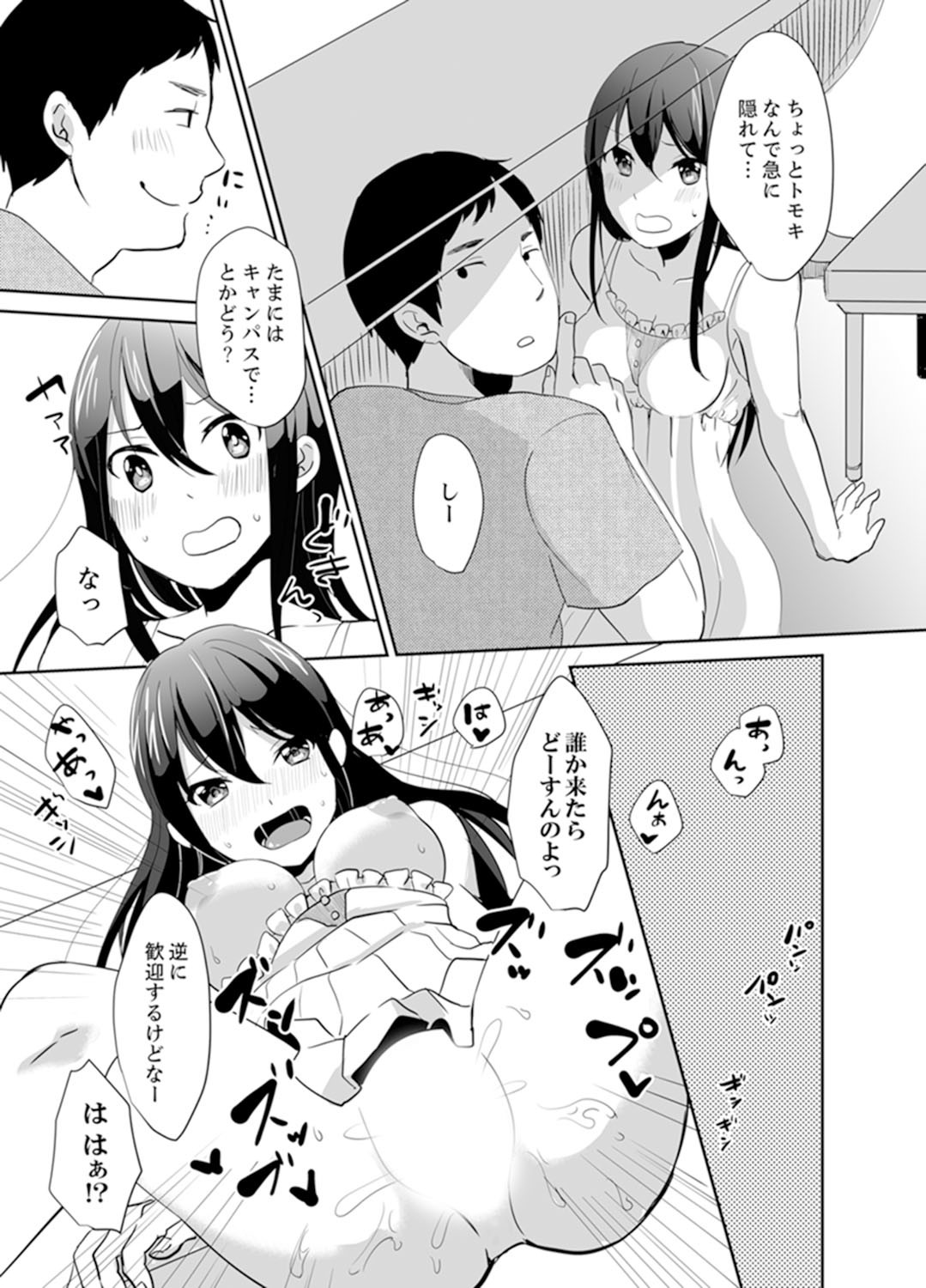 Page 149
