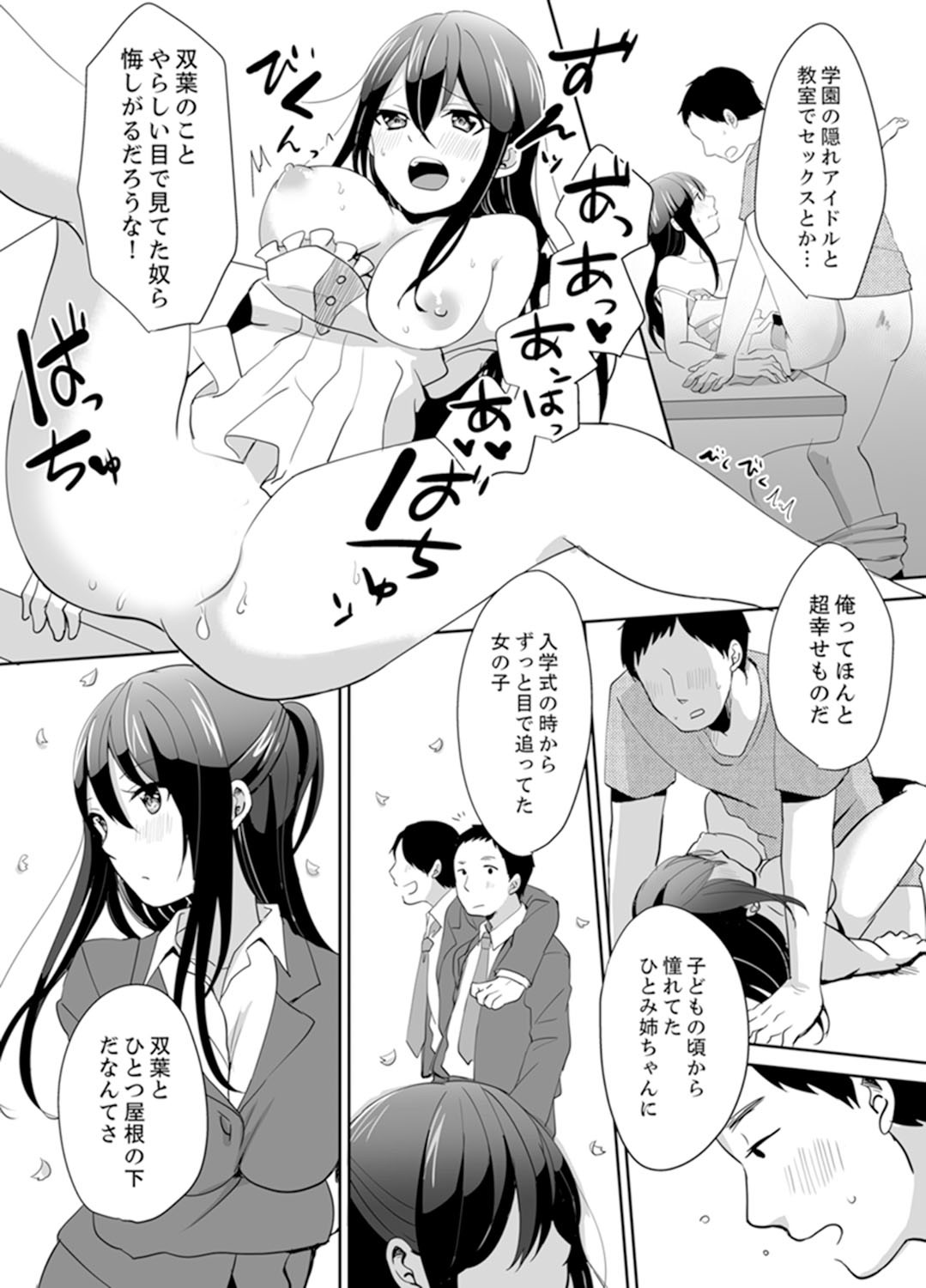 Page 150