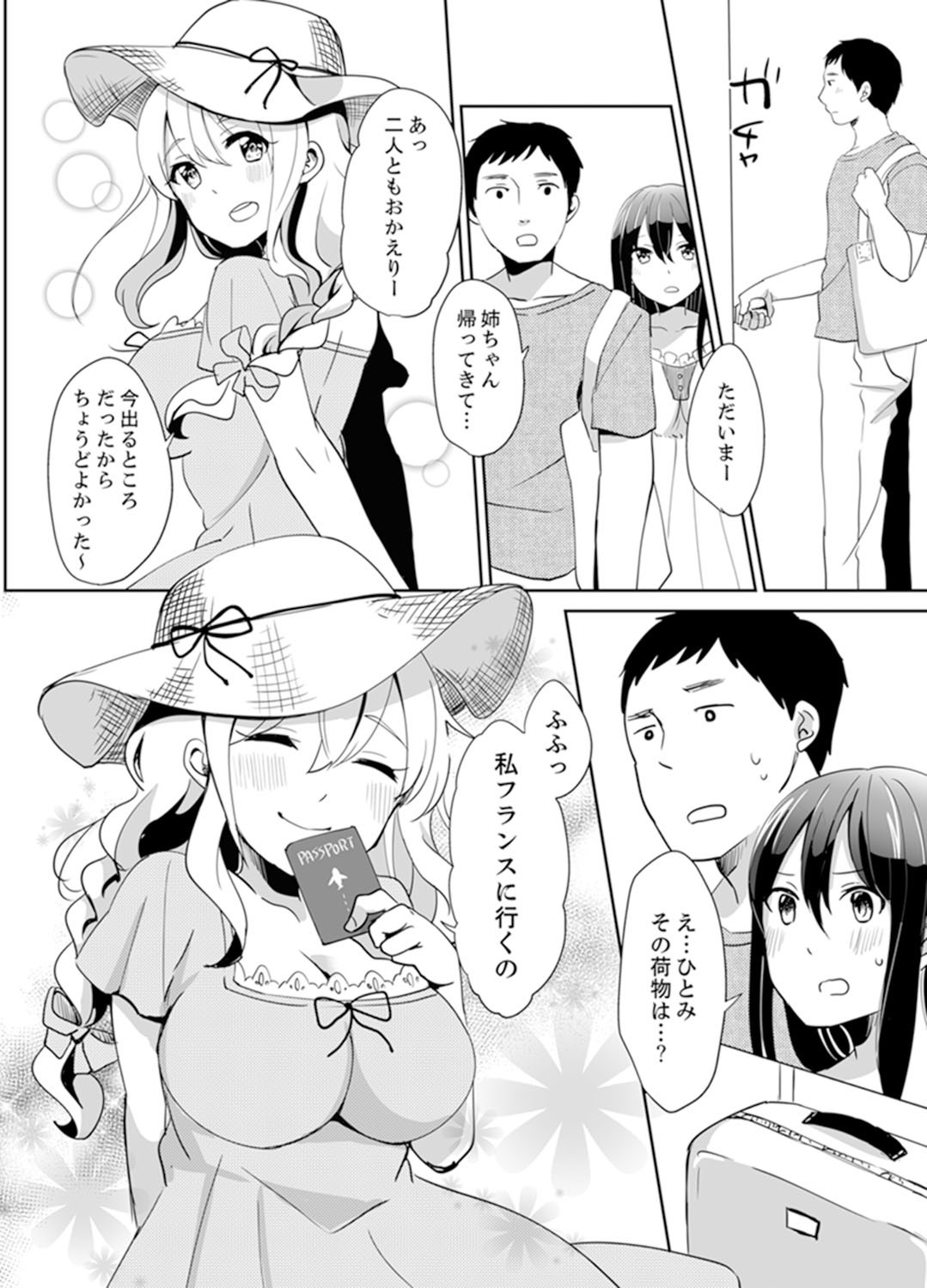 Page 152