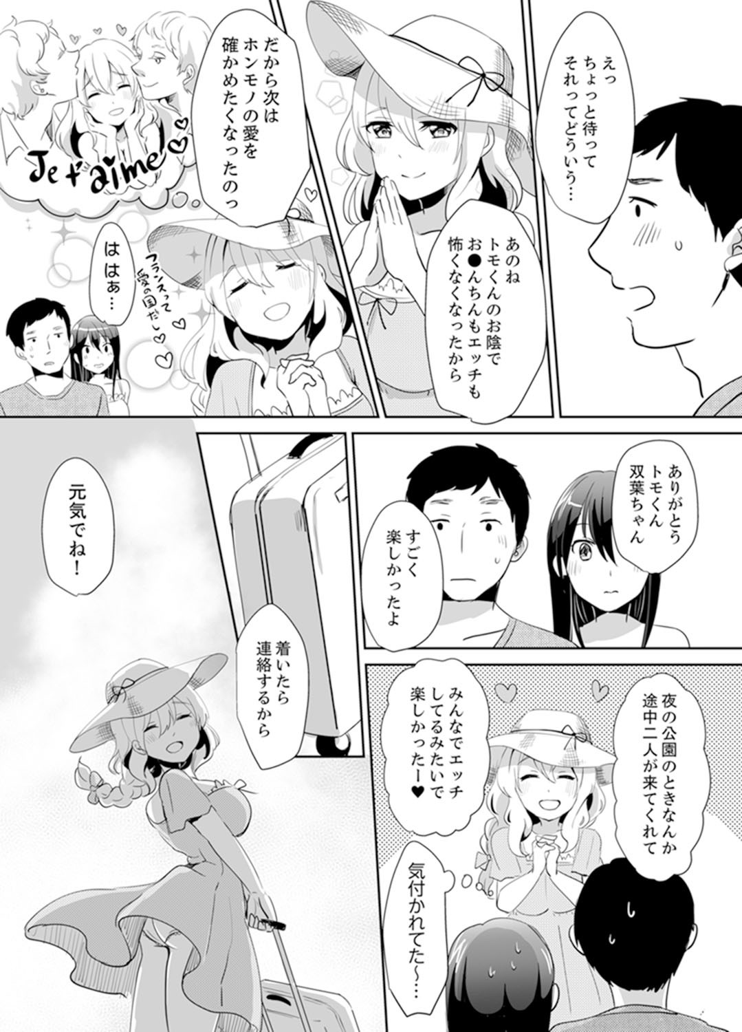 Page 153