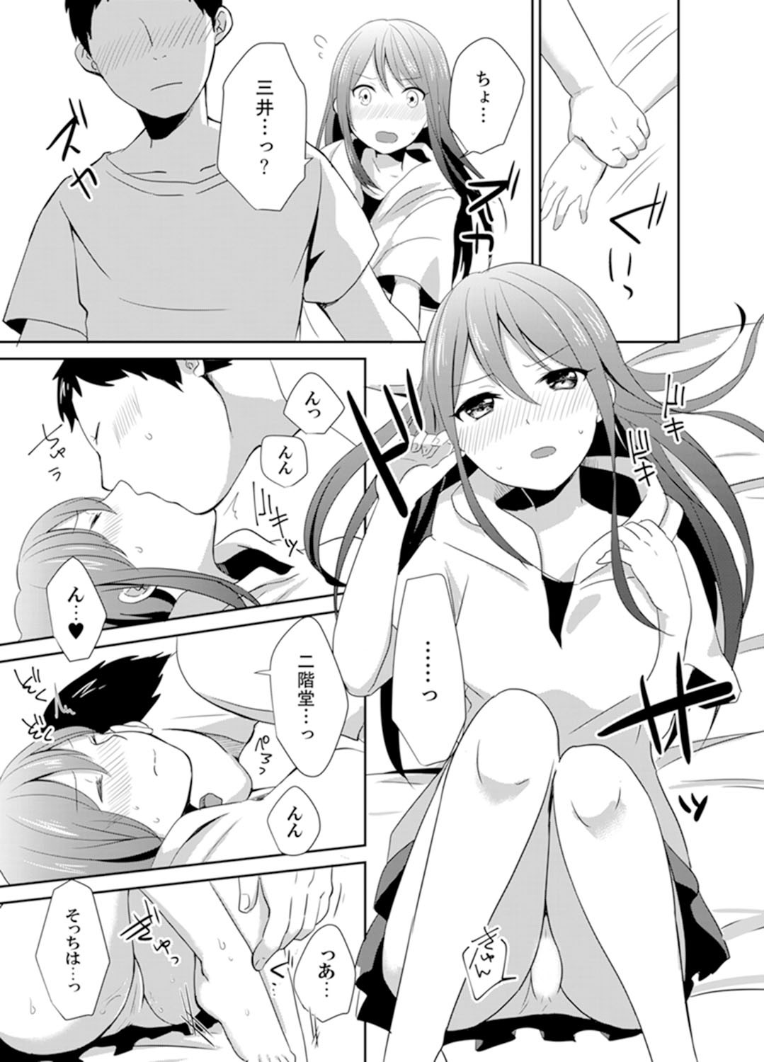 Page 43