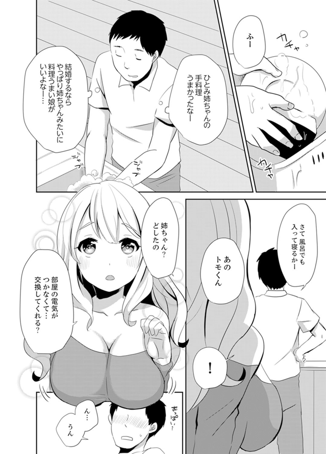 Page 56