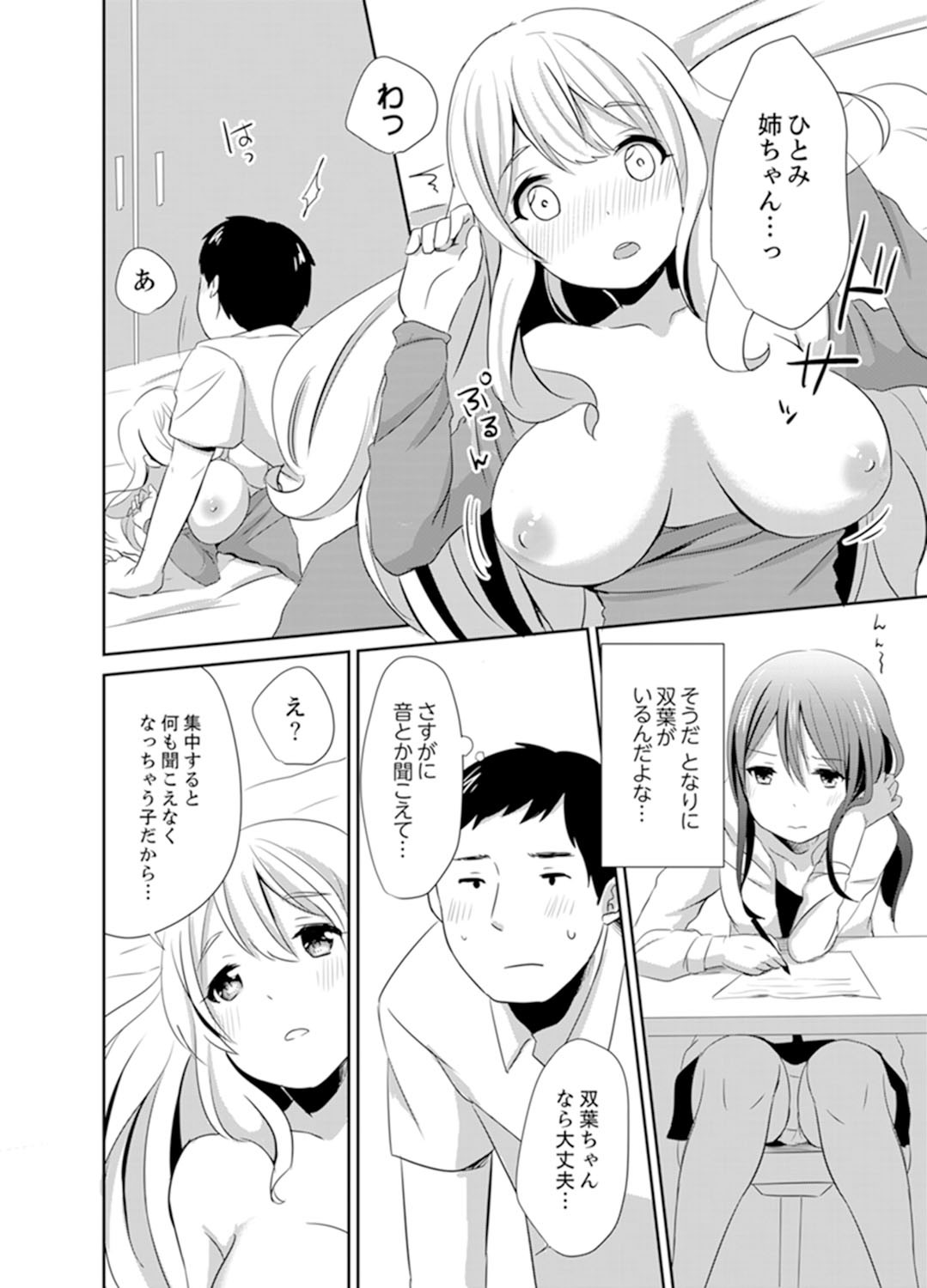 Page 60