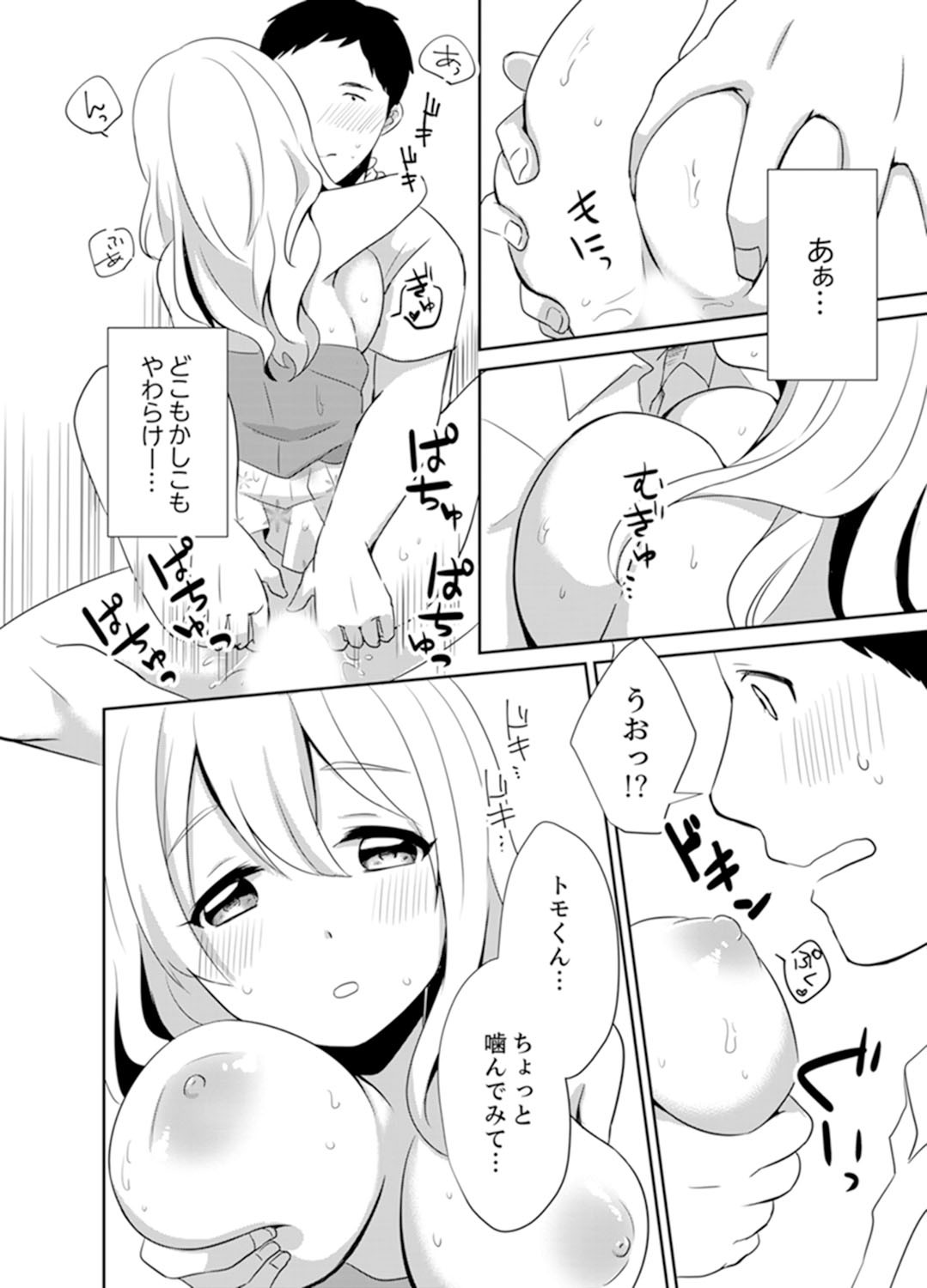Page 66