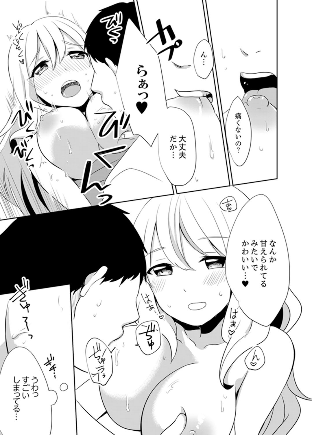 Page 67