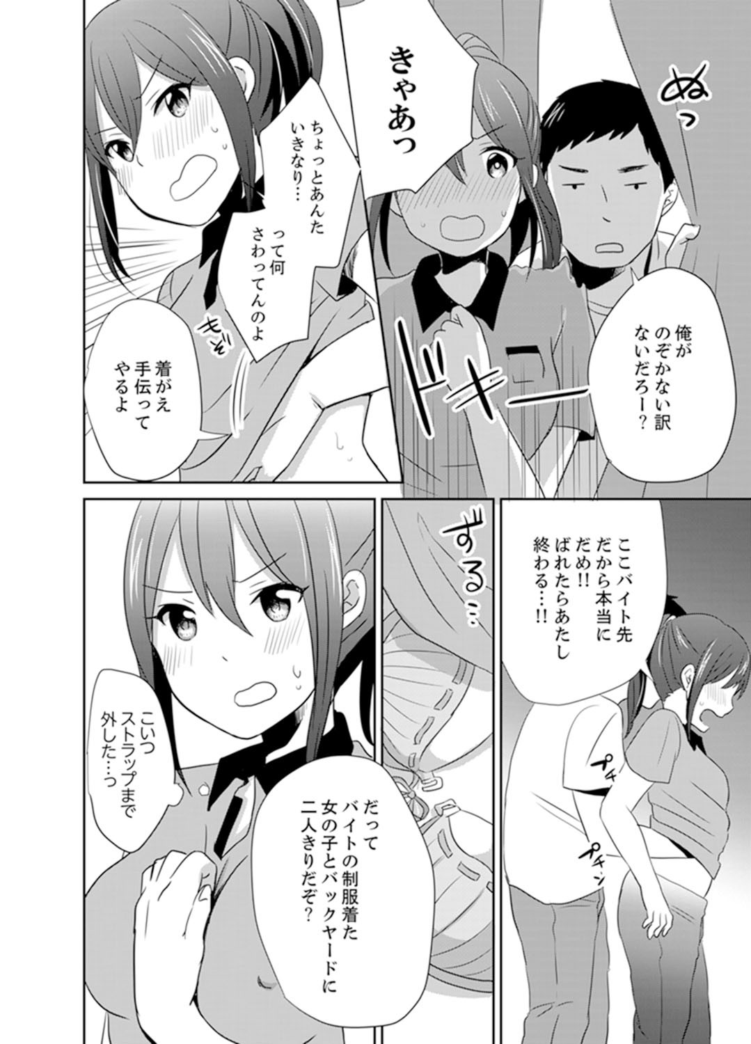 Page 78