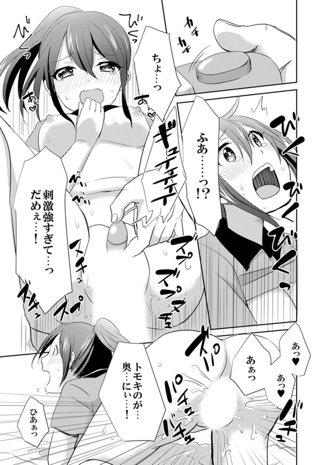 Page 85