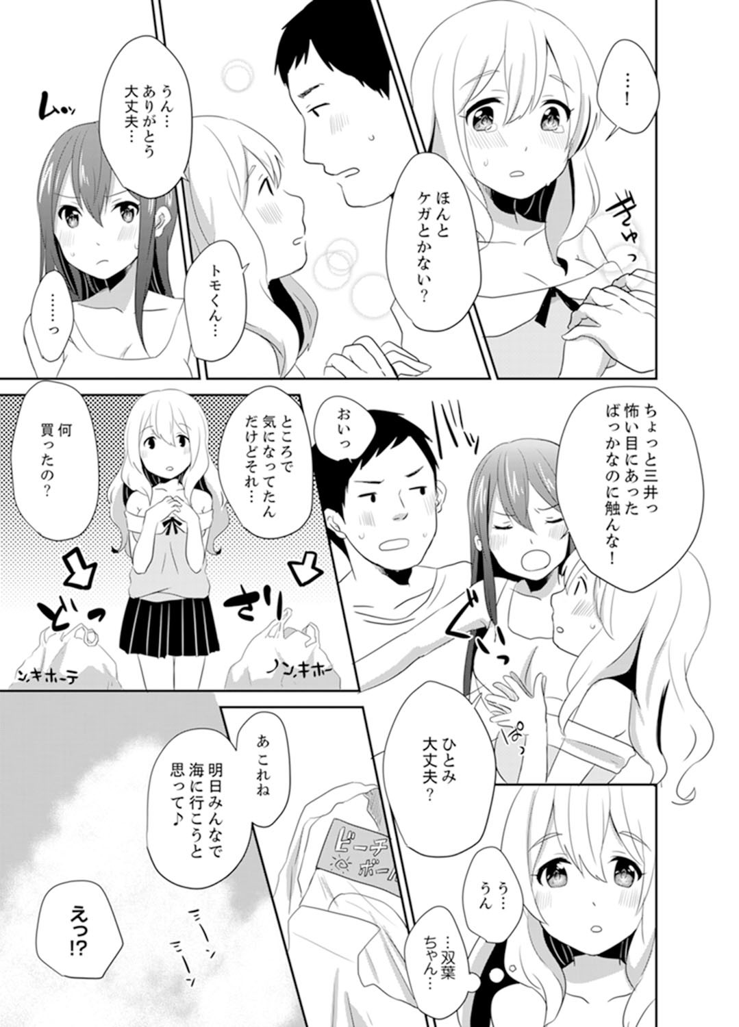 Page 89