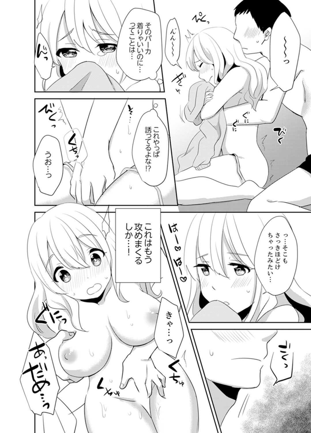 Page 94