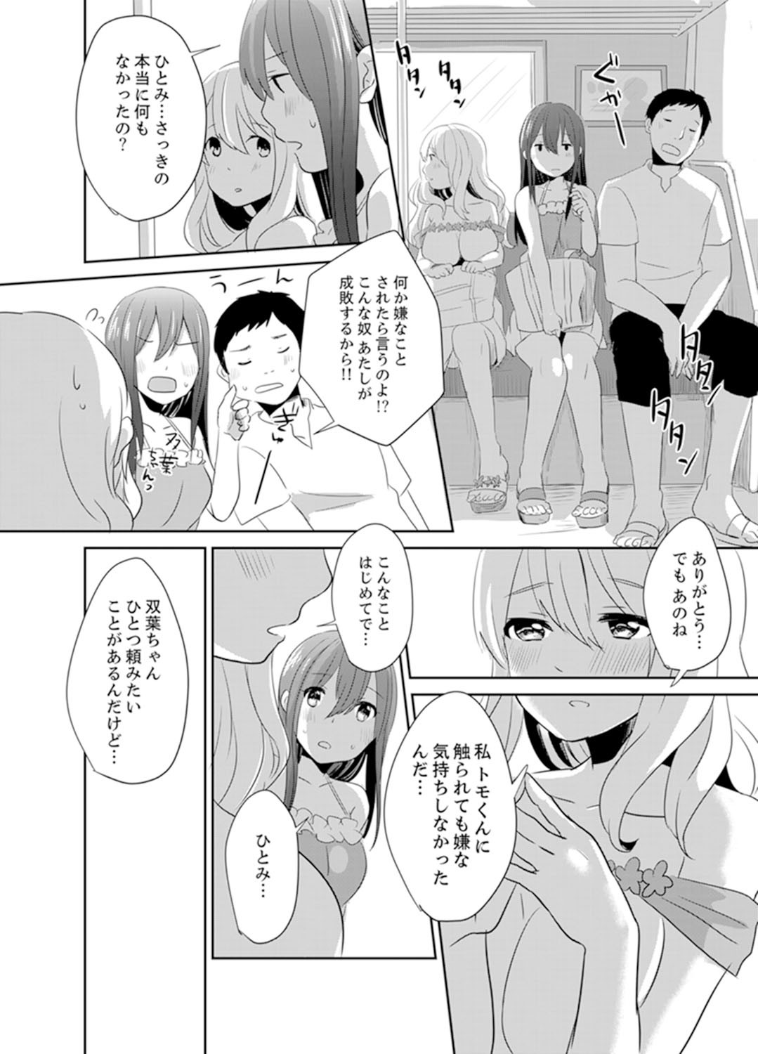 Page 96