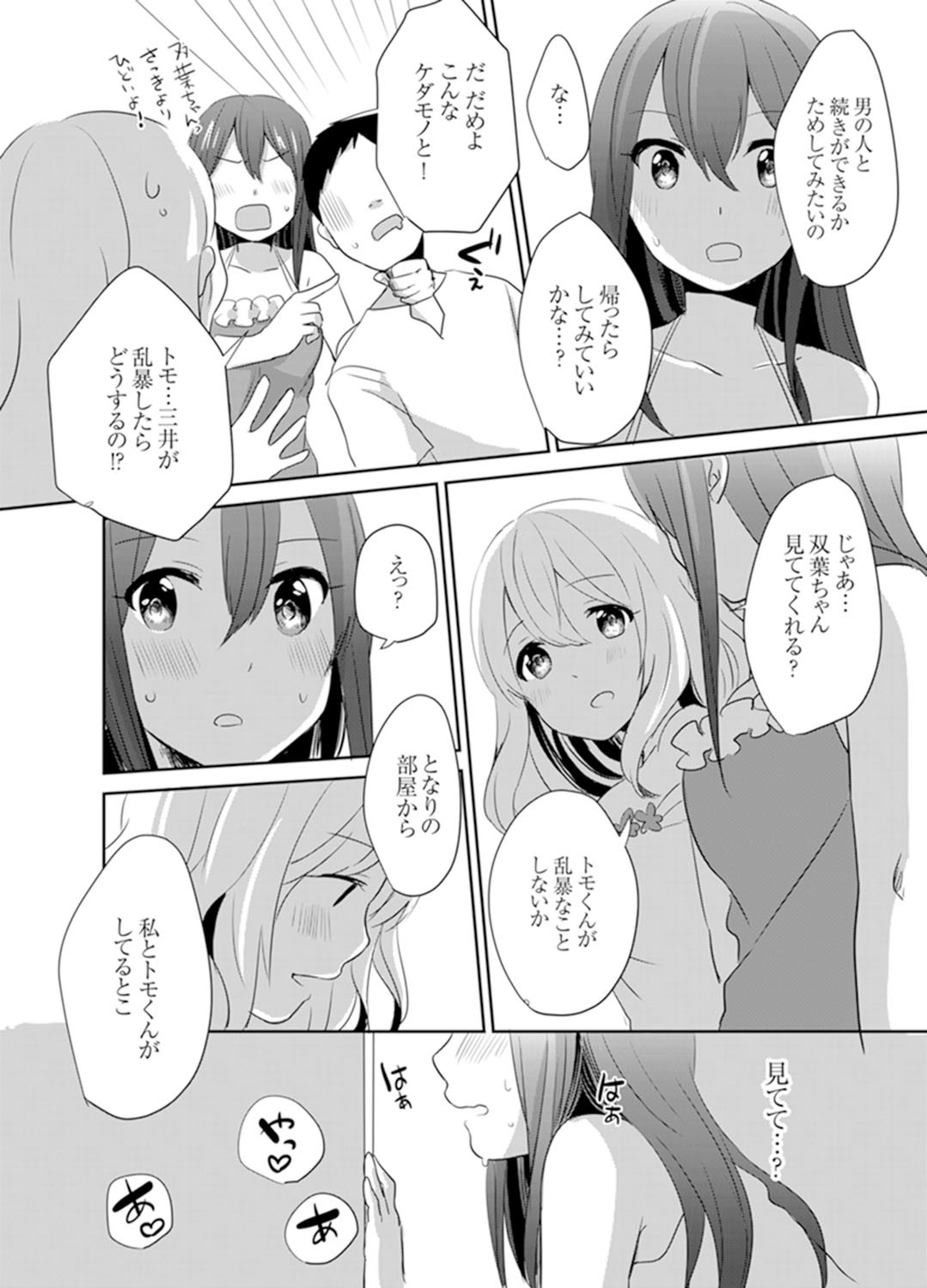 Page 98