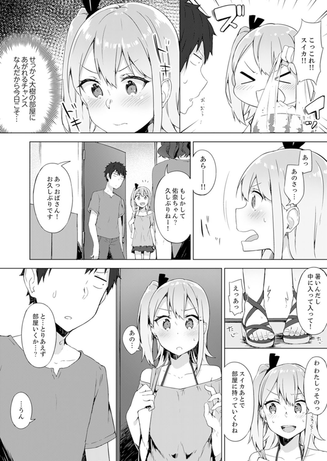 Page 100