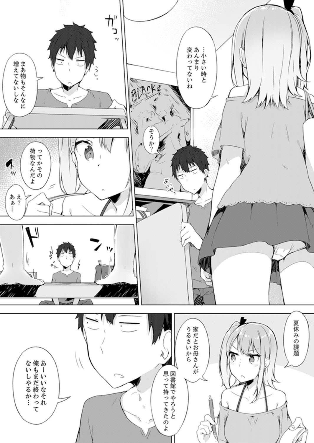 Page 101