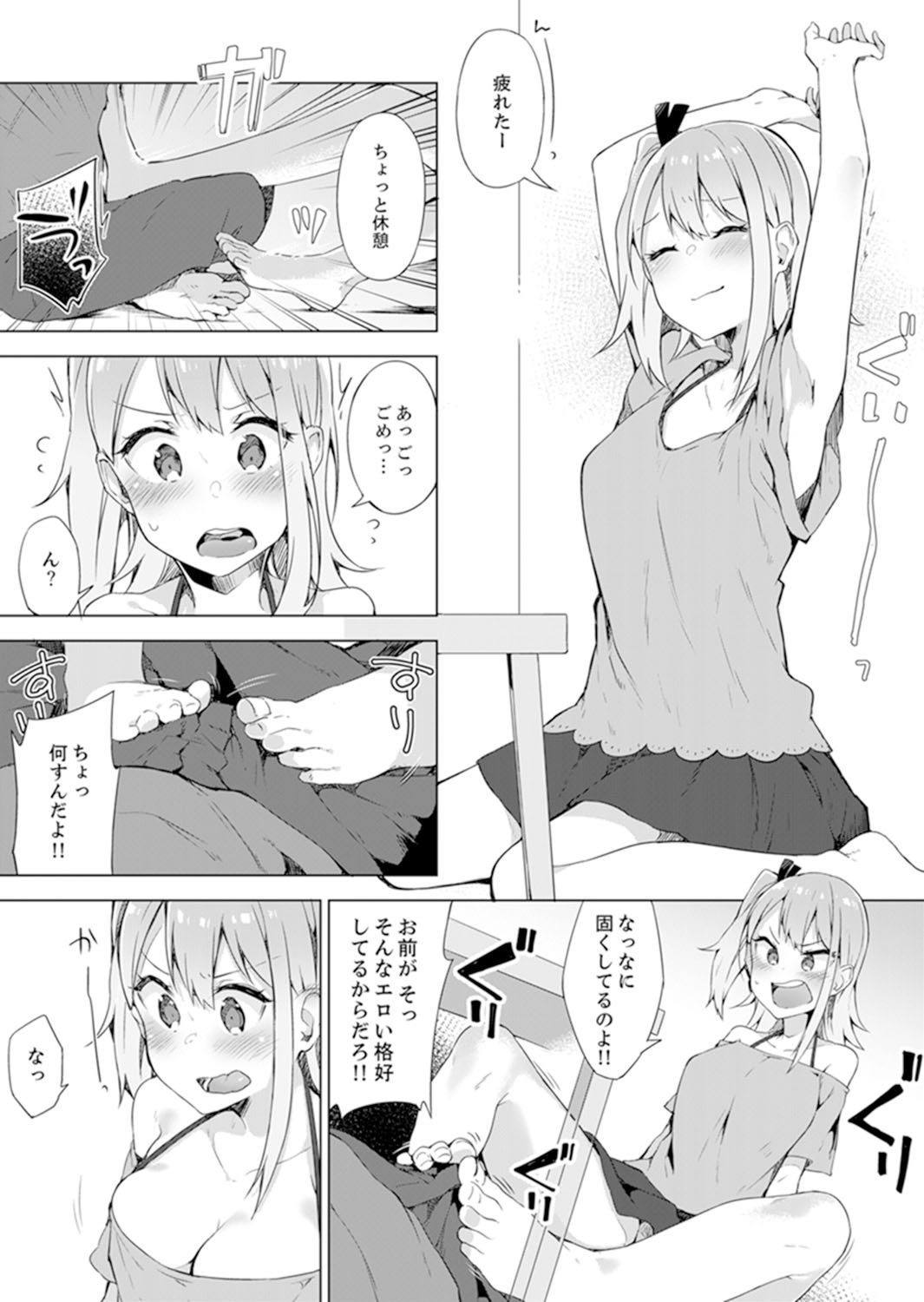 Page 103