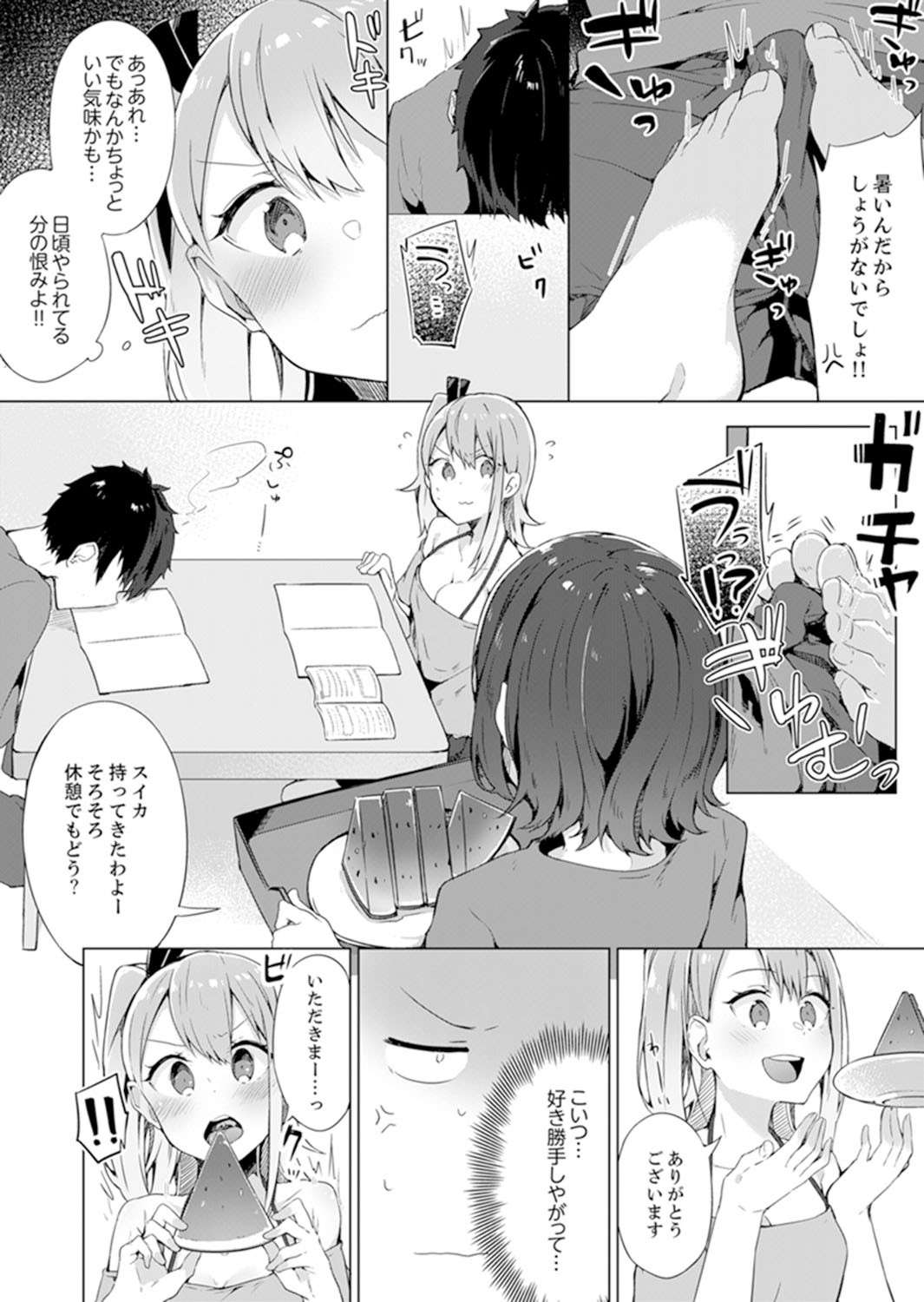 Page 104