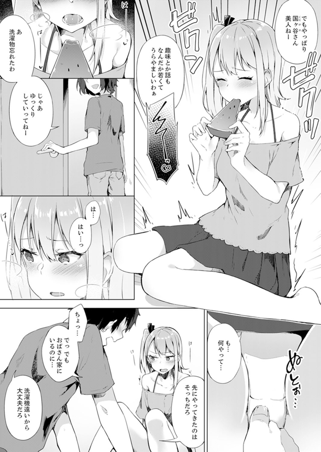Page 106