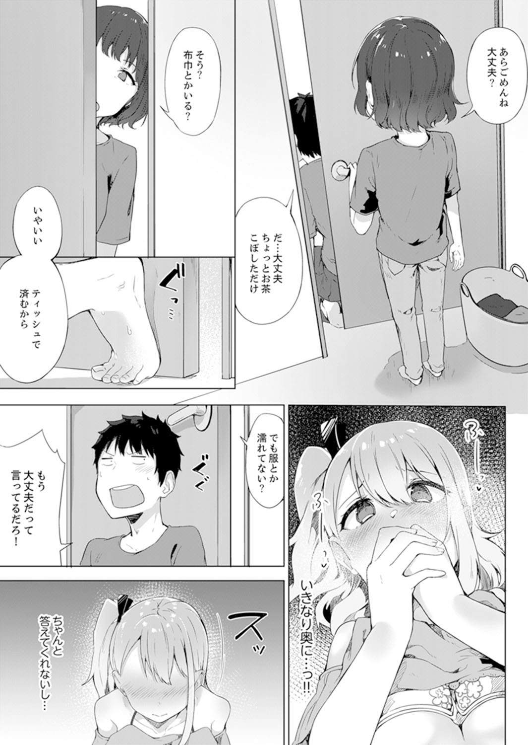 Page 113