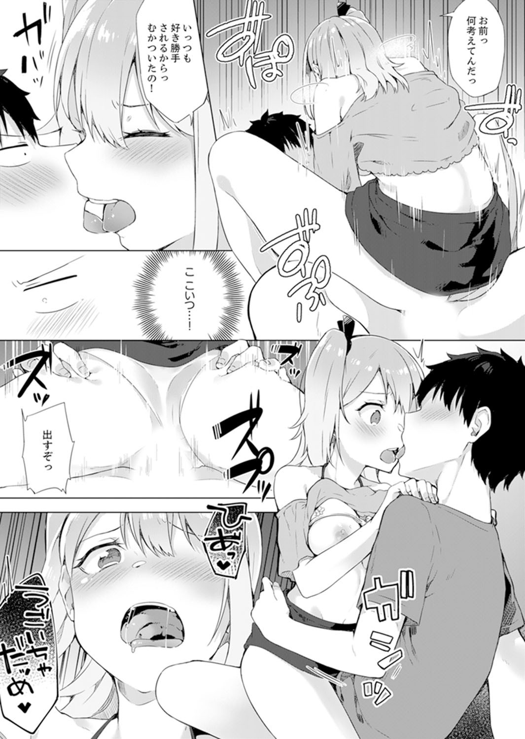 Page 116