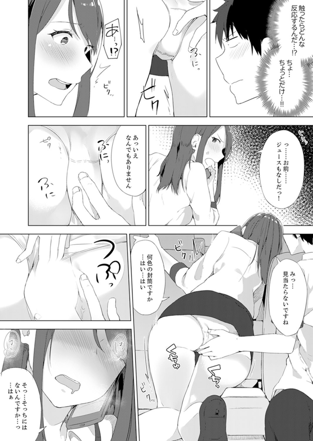 Page 120