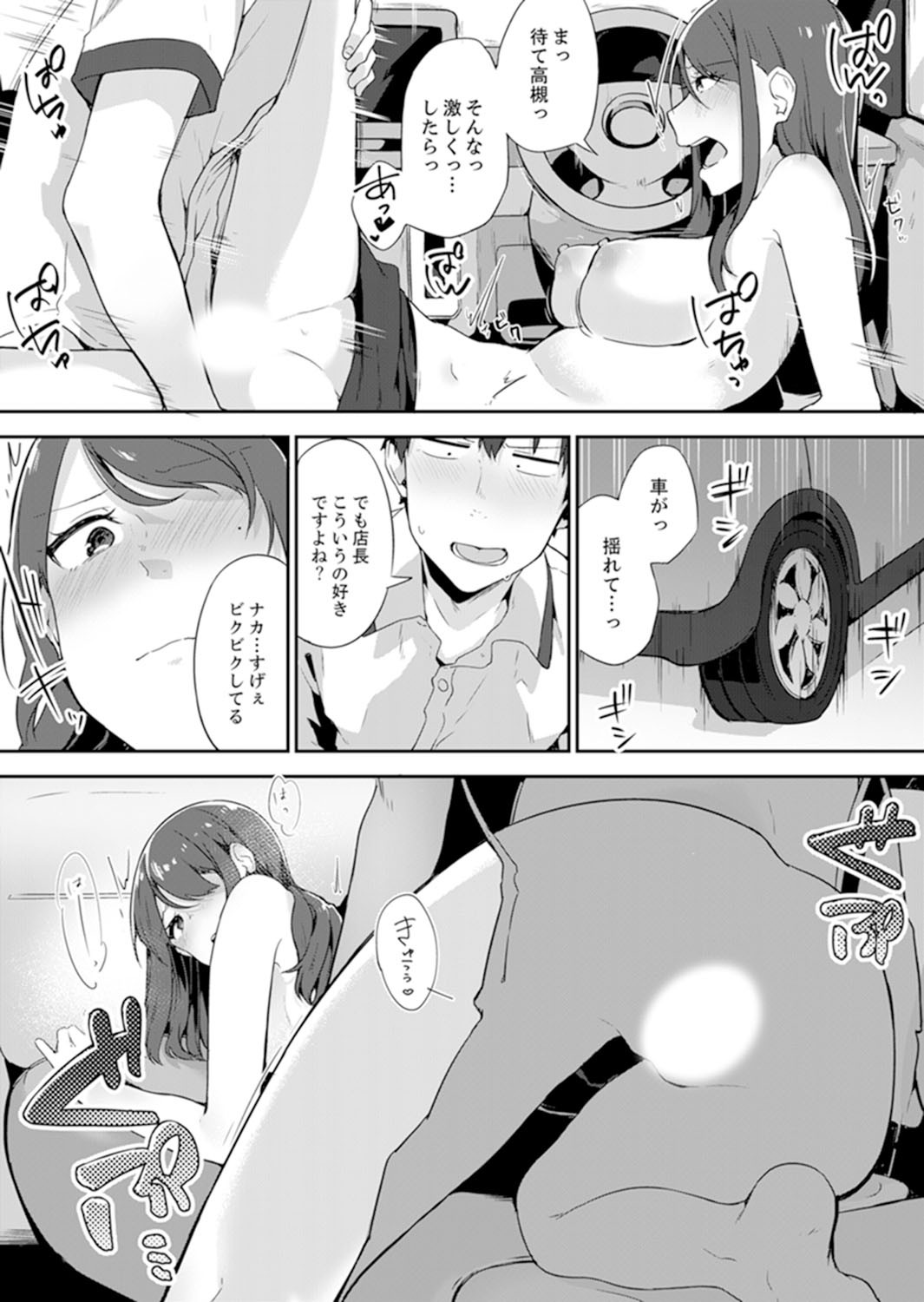 Page 130