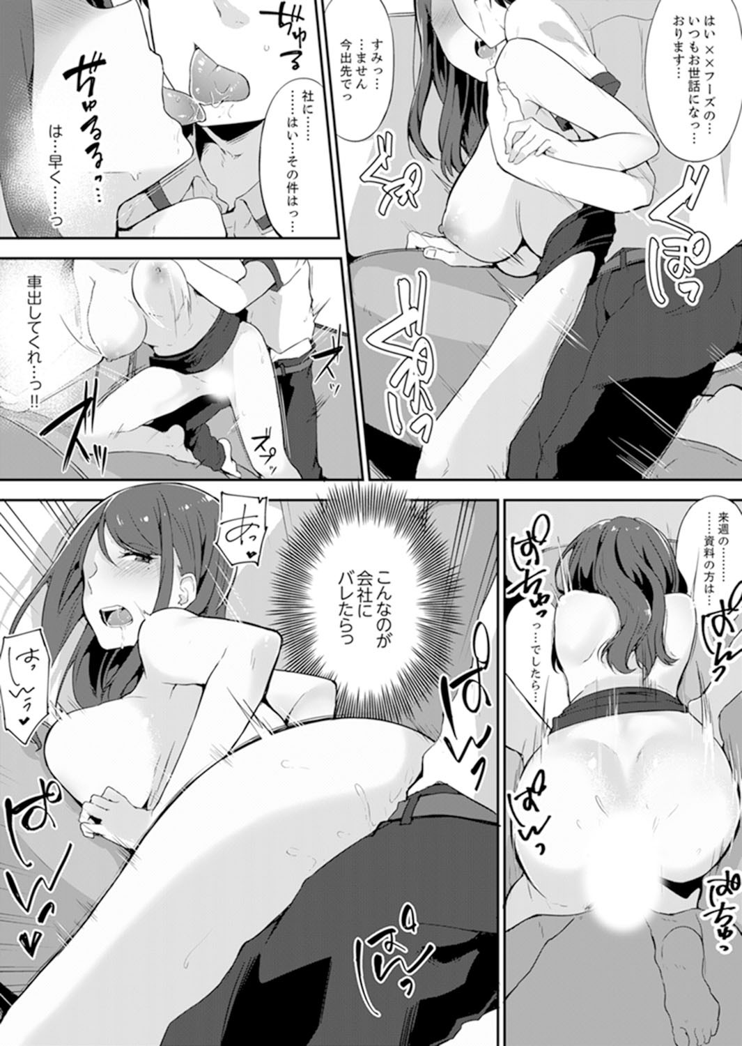 Page 132